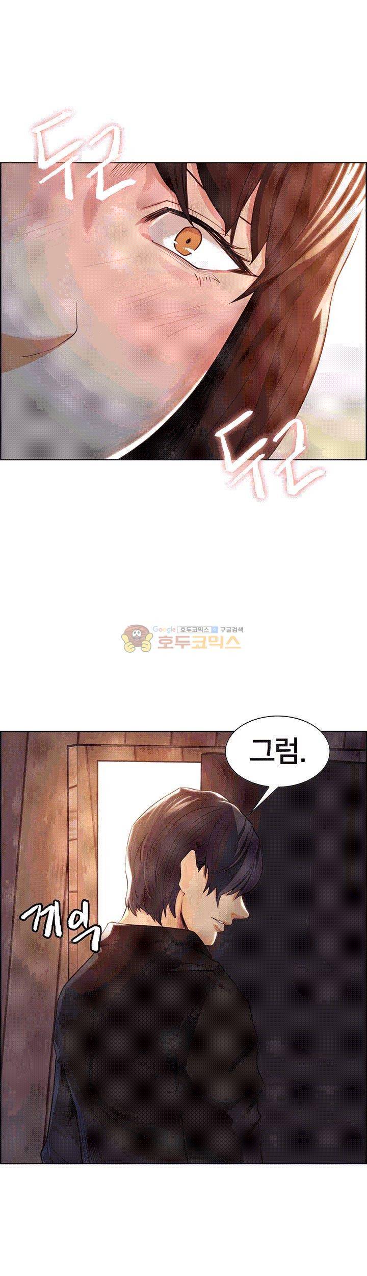 뺏어먹는맛 3화 4