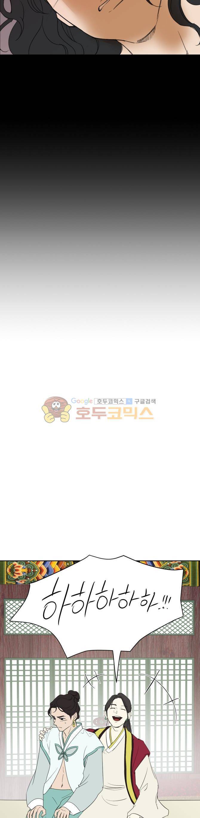 성불시켜주세요 98화 - 맥.치 (16) 8