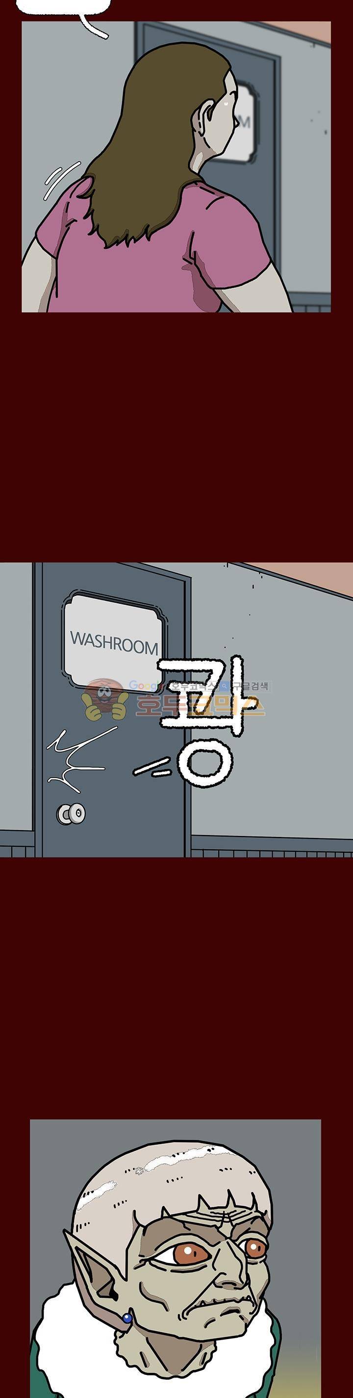 괴기목욕탕 시즌2 32화 7