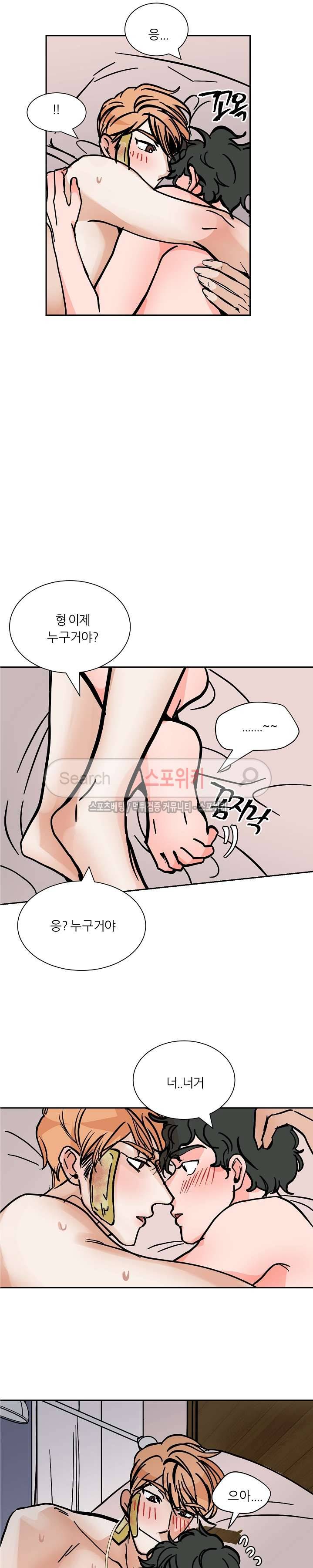 나쁜버릇(봄툰) 36화 2