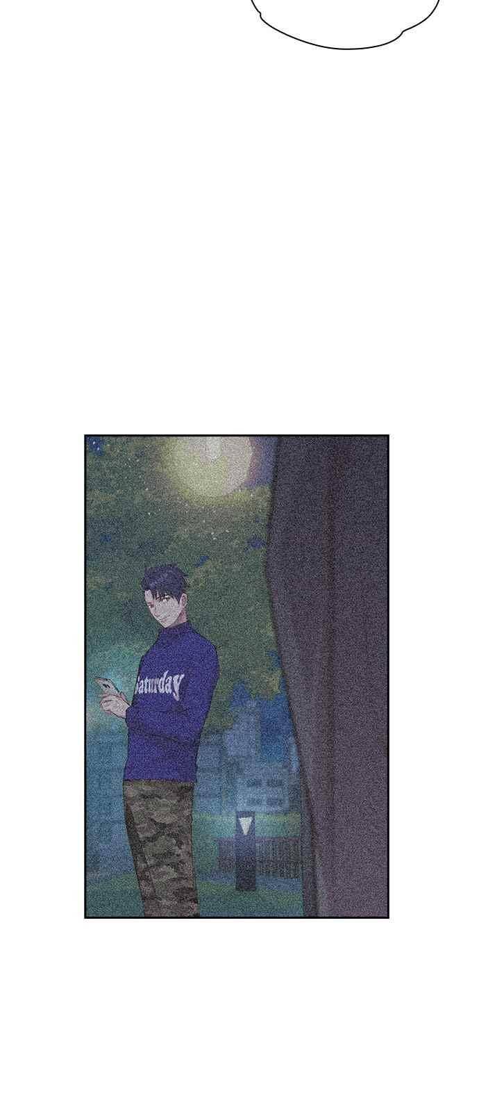 세상은 돈과 권력 33화 12