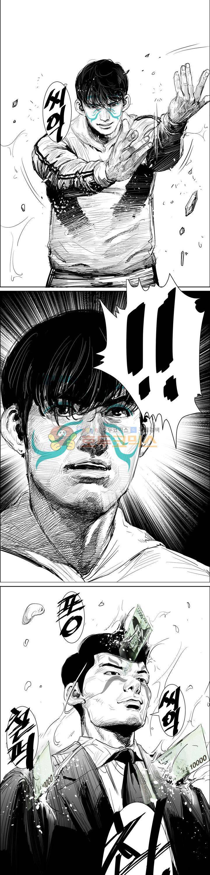 하회탈 27화 2
