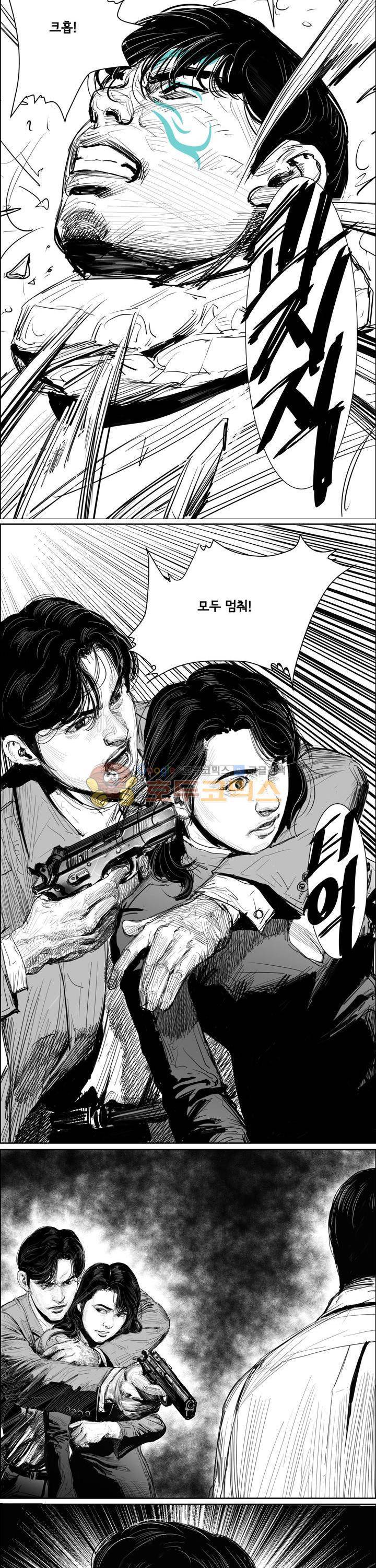 하회탈 27화 4