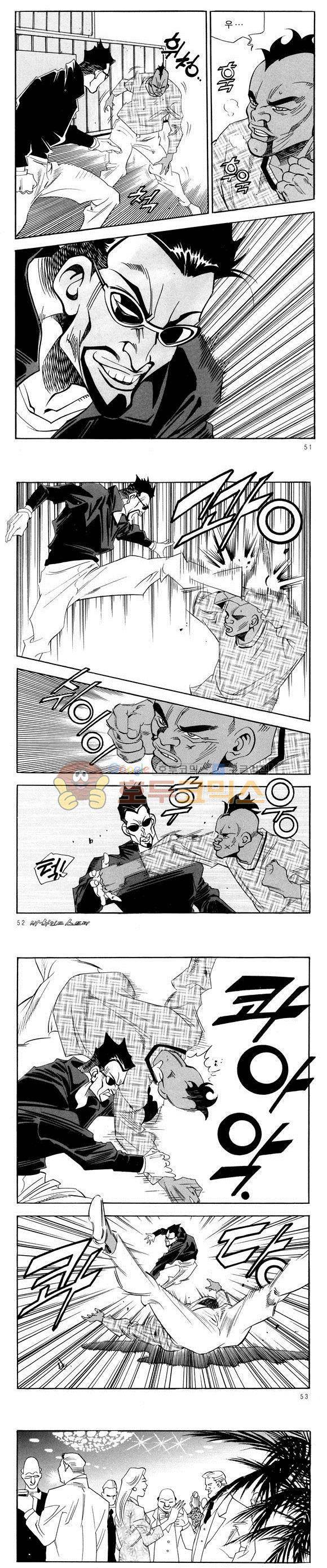 신이라 불리운 사나이 비하인드 스토리 36권 17