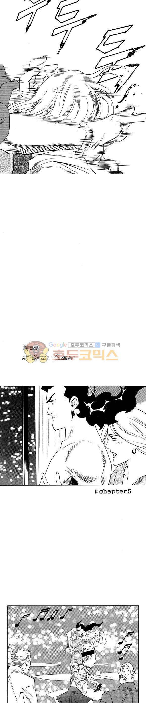 신이라 불리운 사나이 비하인드 스토리 36권 43