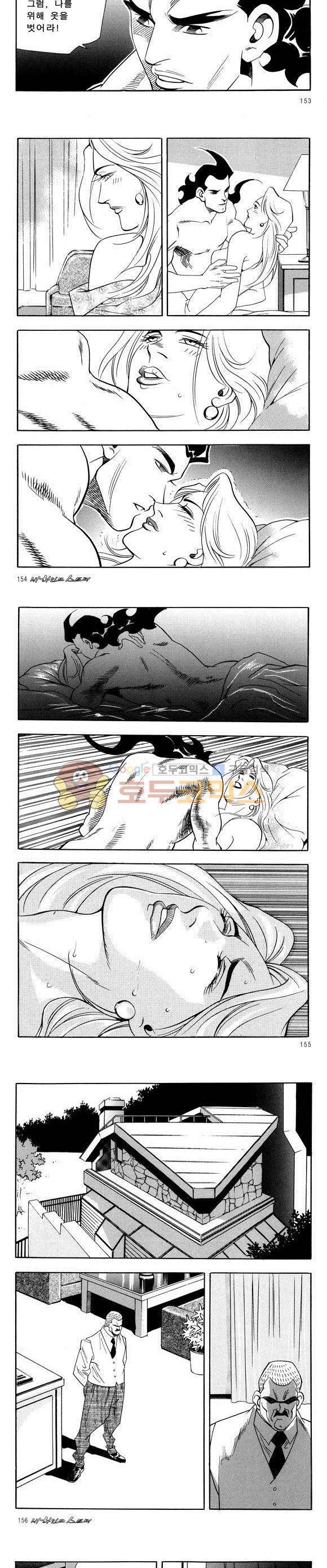 신이라 불리운 사나이 비하인드 스토리 36권 48