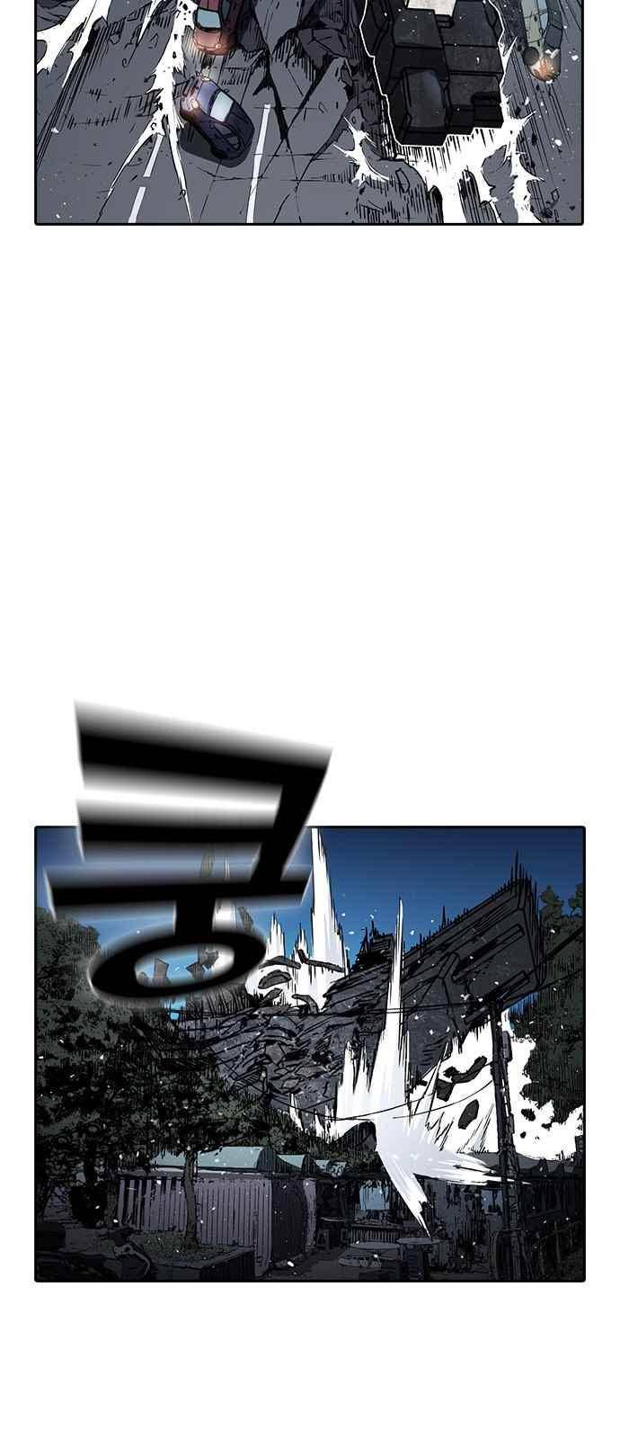 캉타우 17화 3