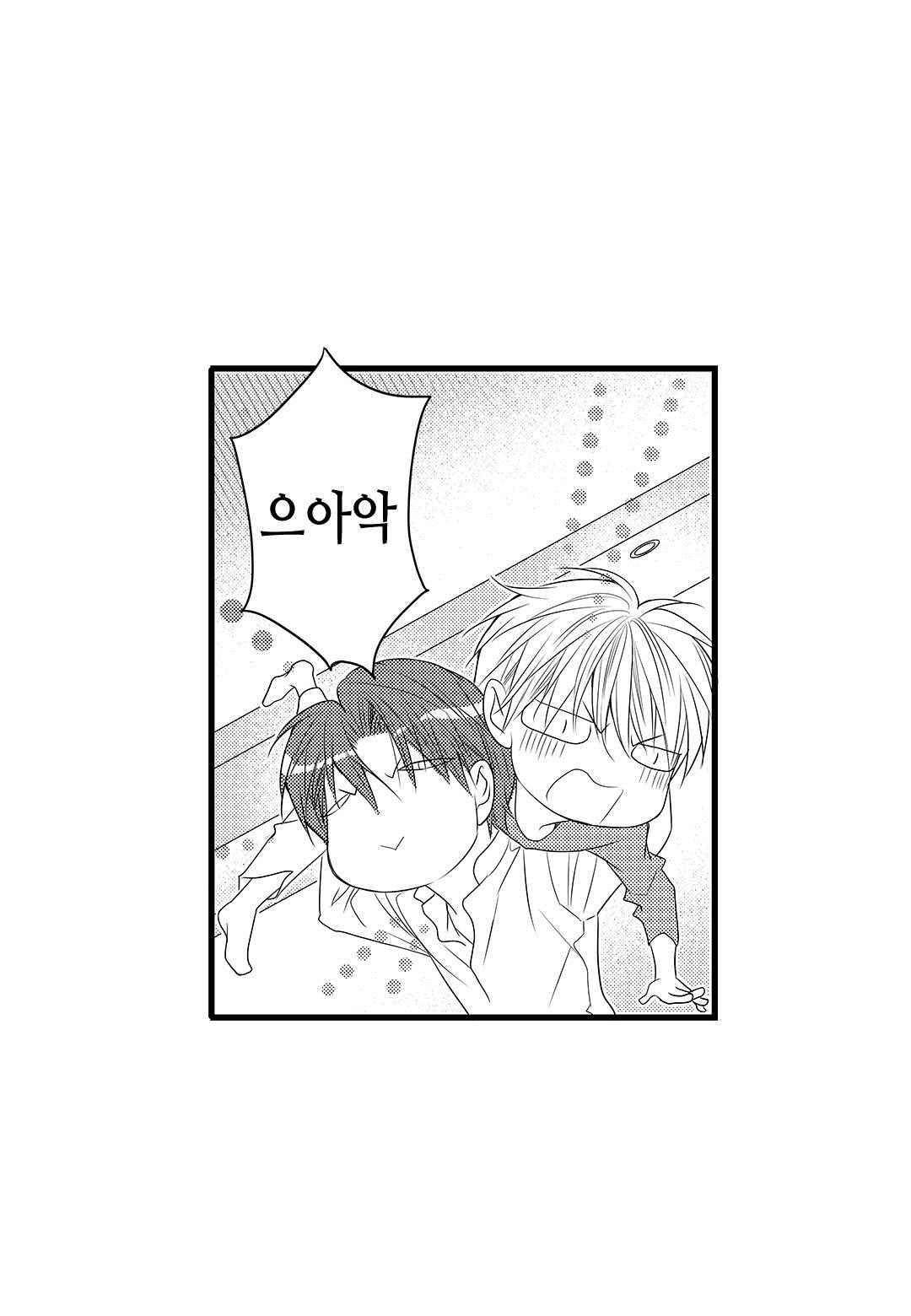 일하고 싸우고 사랑하라 56화 3