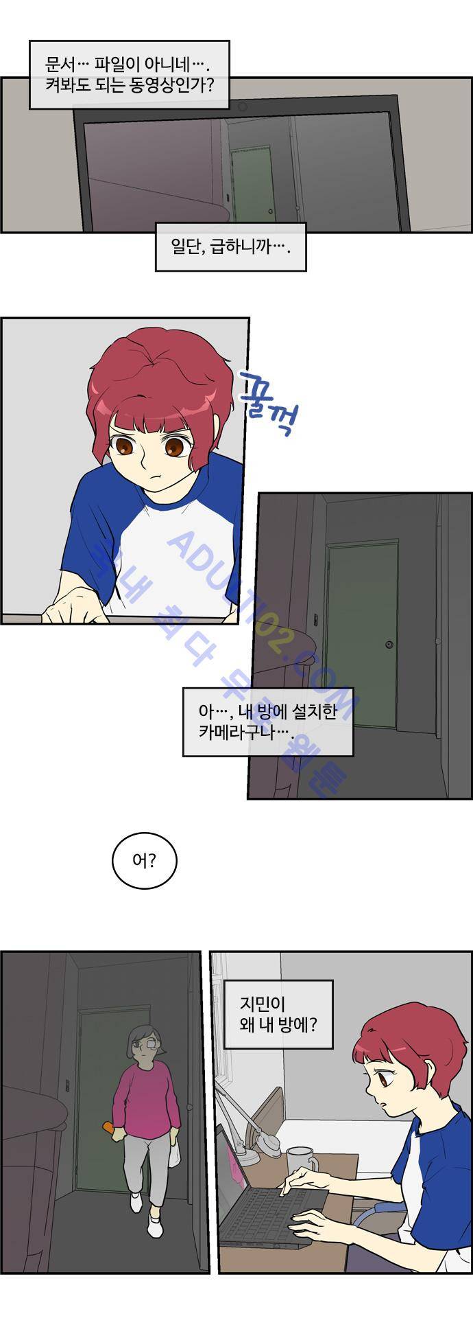 킬더킹 제3주차 14화 2