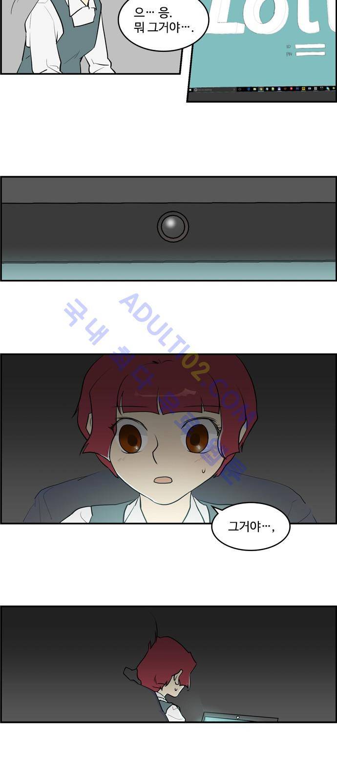 킬더킹 제4주차 13화 3