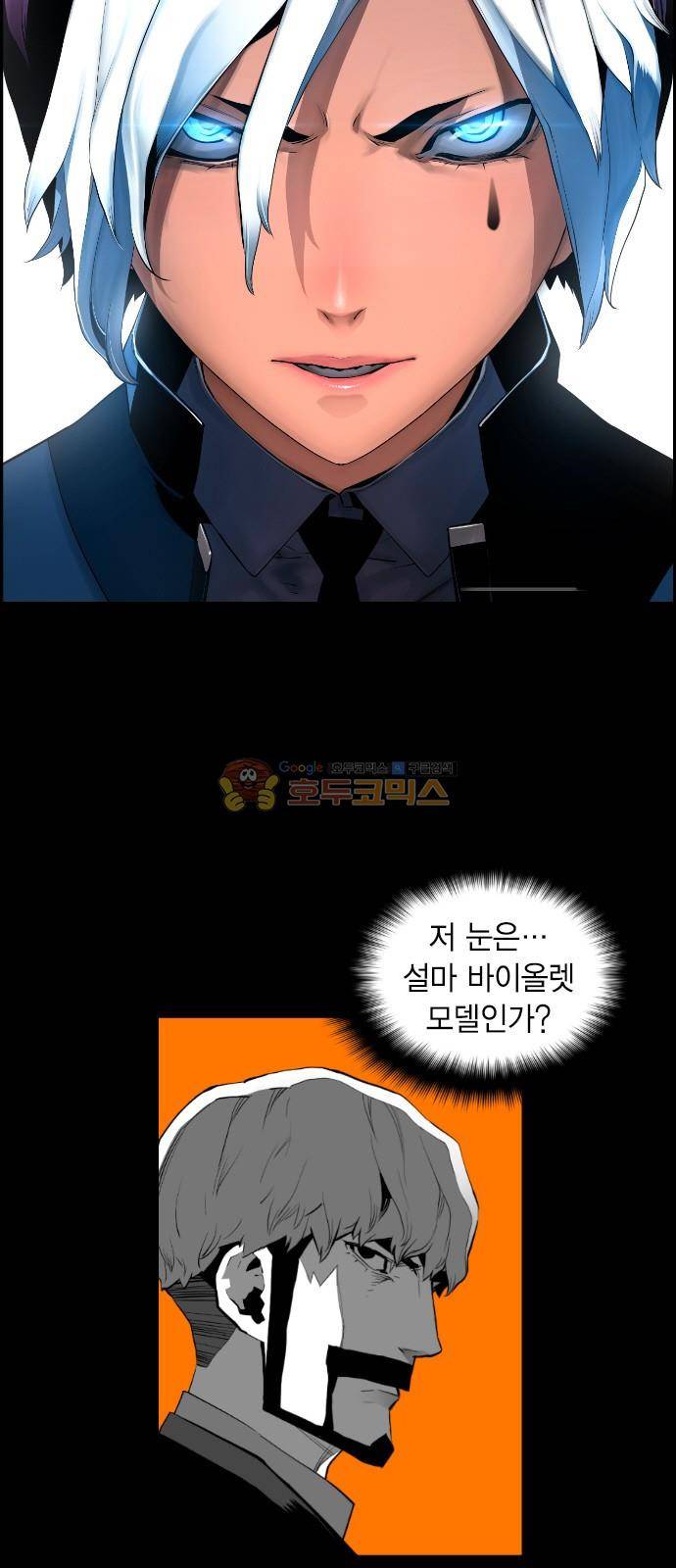 테러맨 시즌2 35화 2