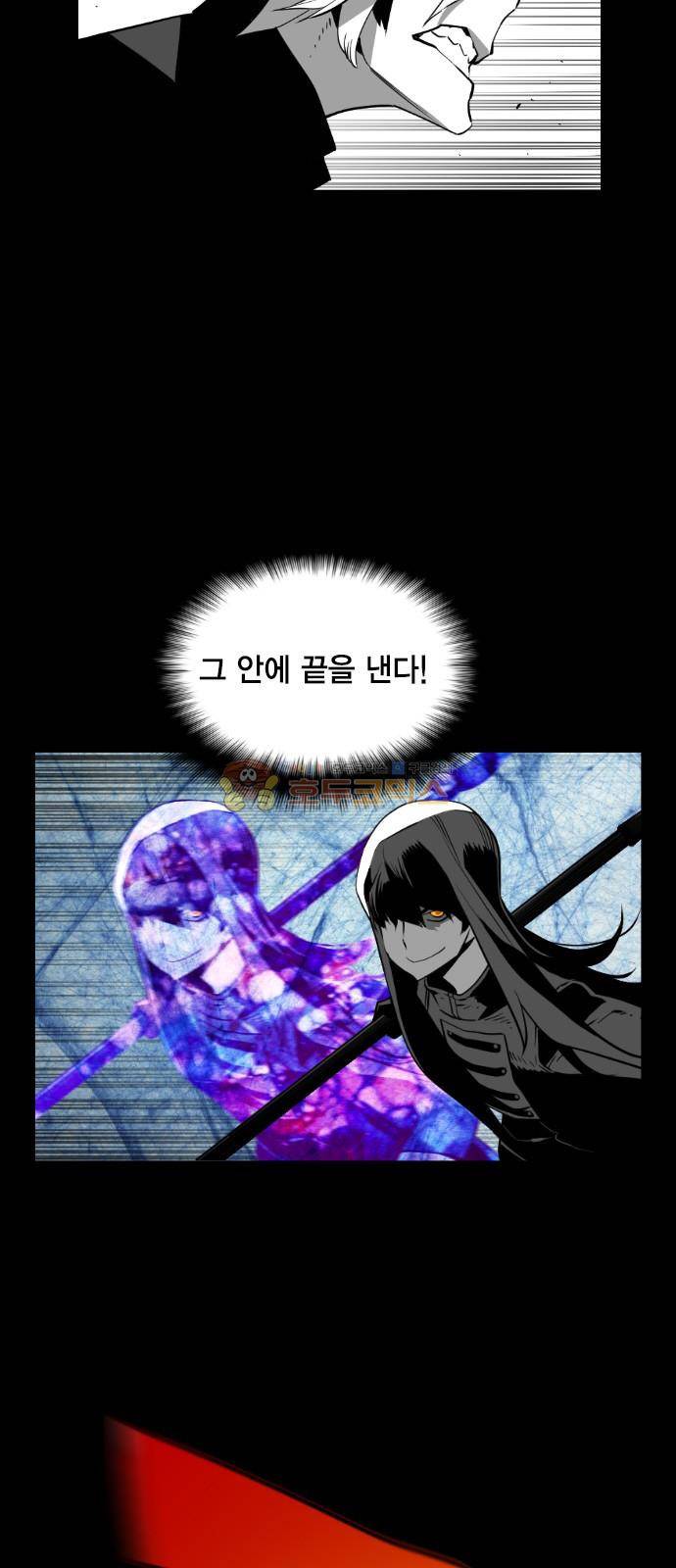 테러맨 시즌2 35화 6