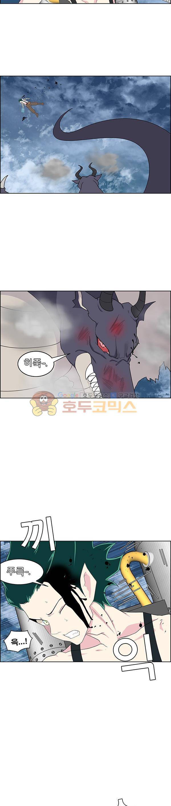 웨폰워 69화 2