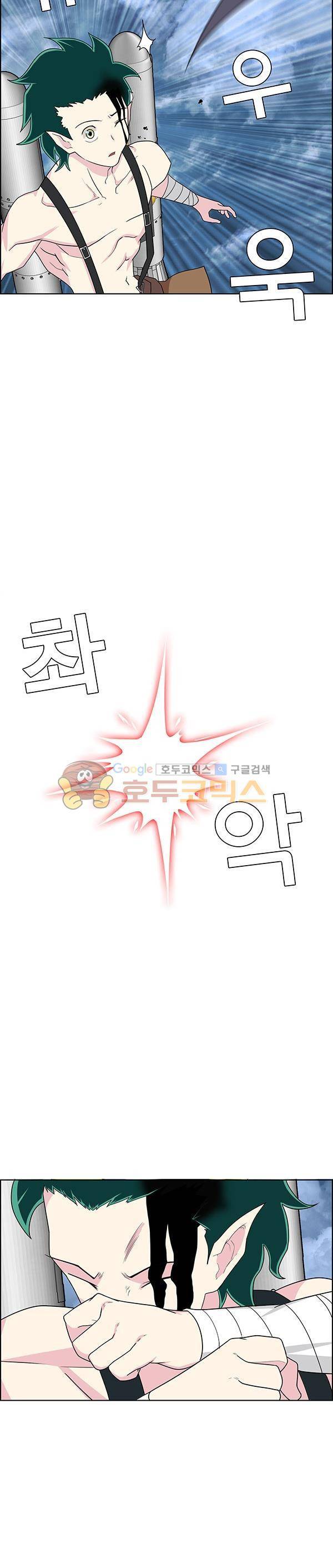 웨폰워 69화 4