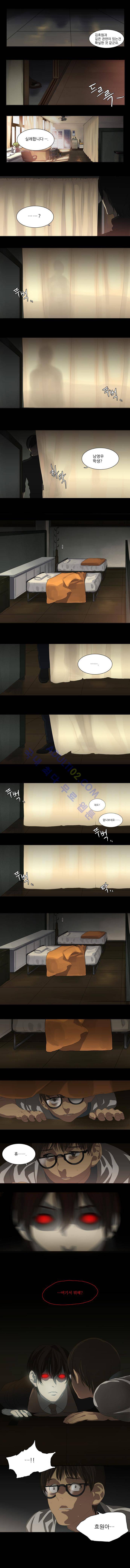 특수 영능력 수사반 11화 - 갈피 (4) 3