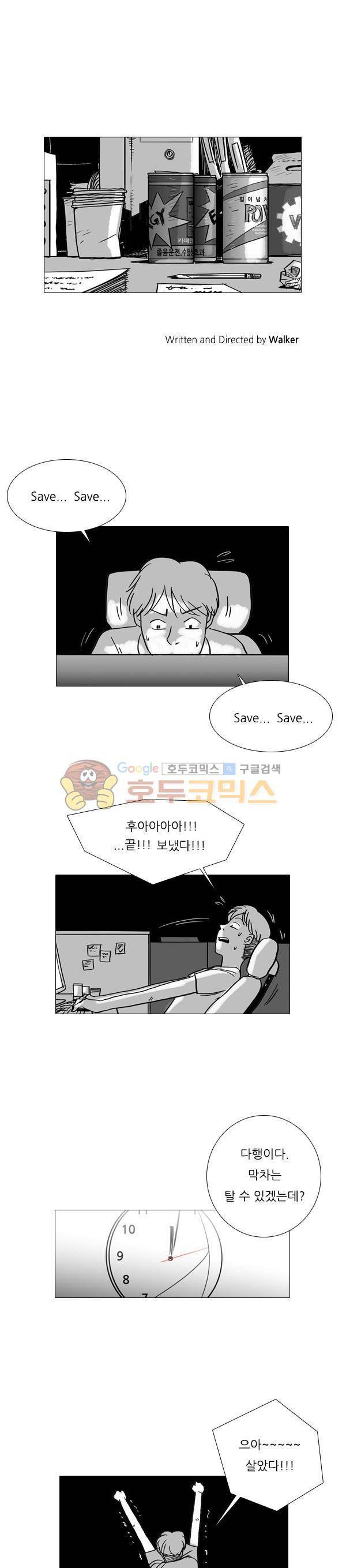 진짜공포 시즌1 16화 - 나는 그곳에 없었다 (2) 1