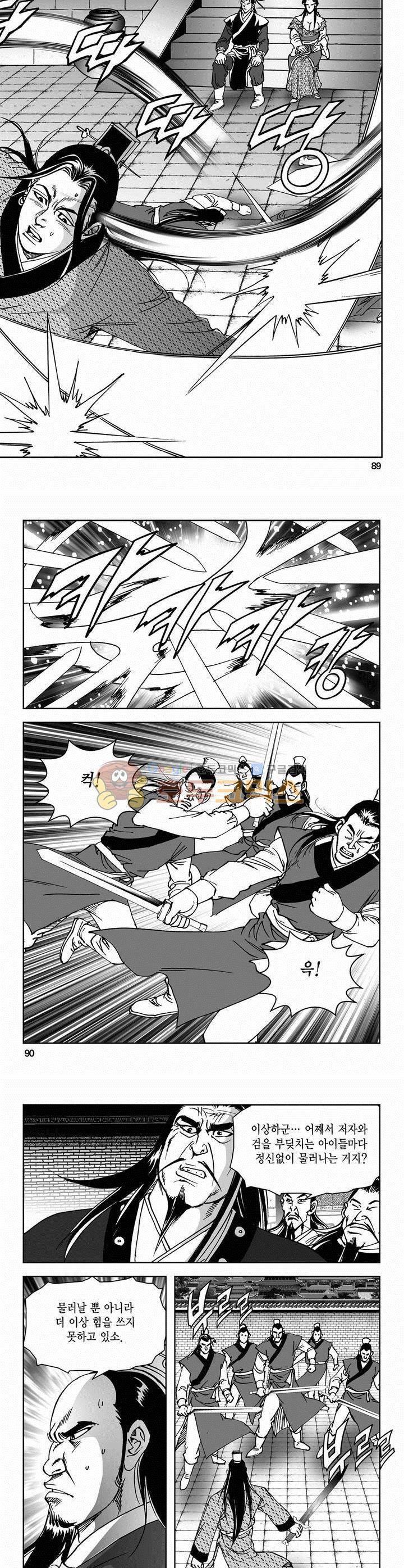 삼십육천칠십이지 54권 32