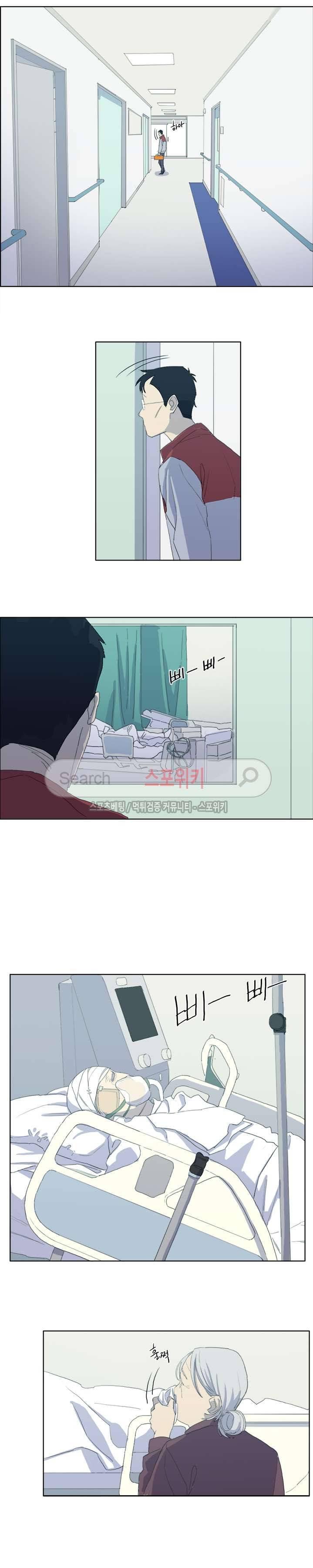 여고생 임연수 26화 3