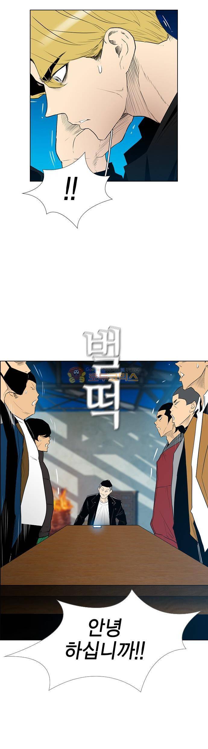 부활남 시즌0 24화 3