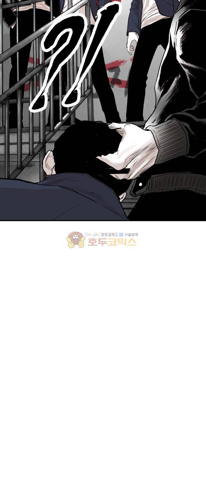 대가리 136화 - 옥상혈투 3