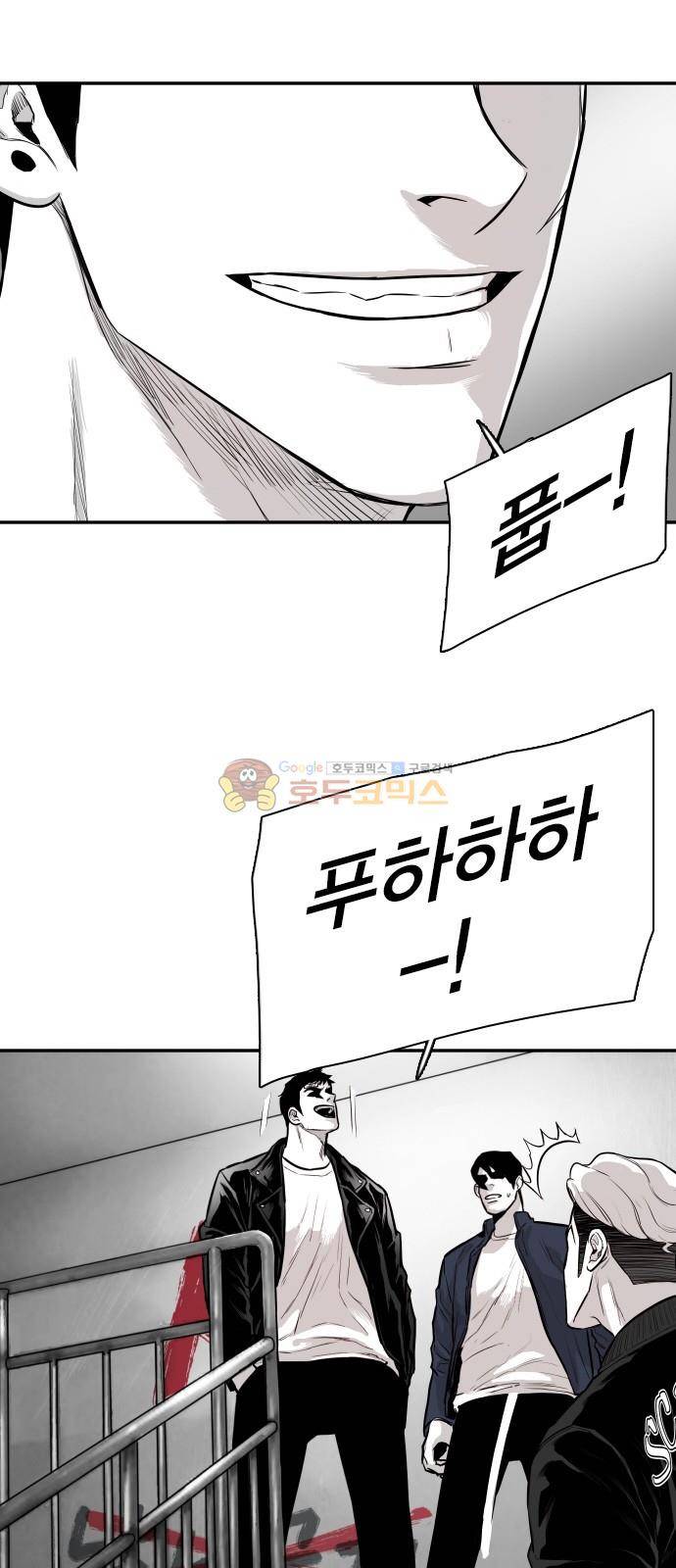 대가리 136화 - 옥상혈투 17