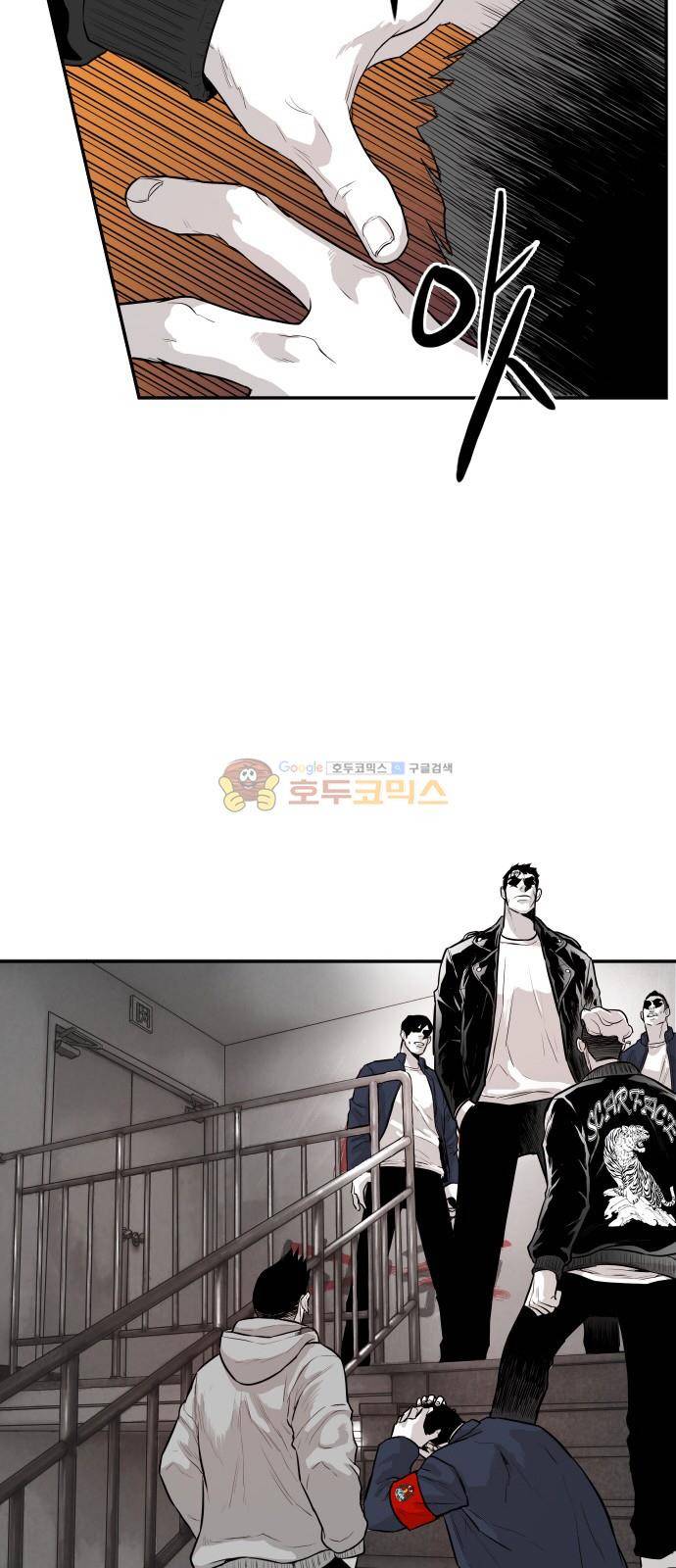 대가리 136화 - 옥상혈투 24
