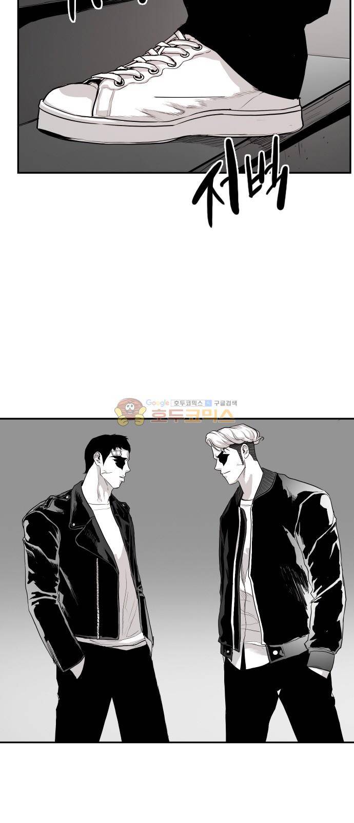 대가리 136화 - 옥상혈투 27
