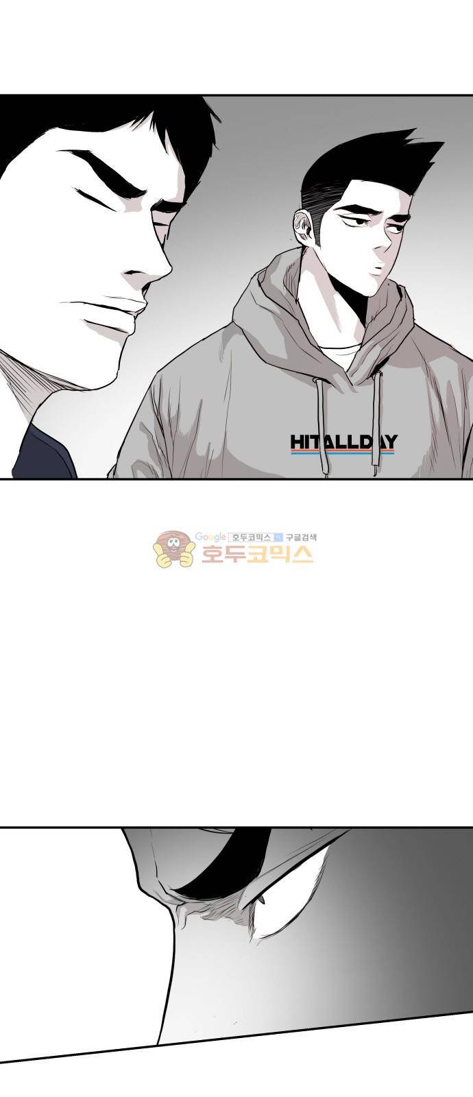 대가리 136화 - 옥상혈투 30