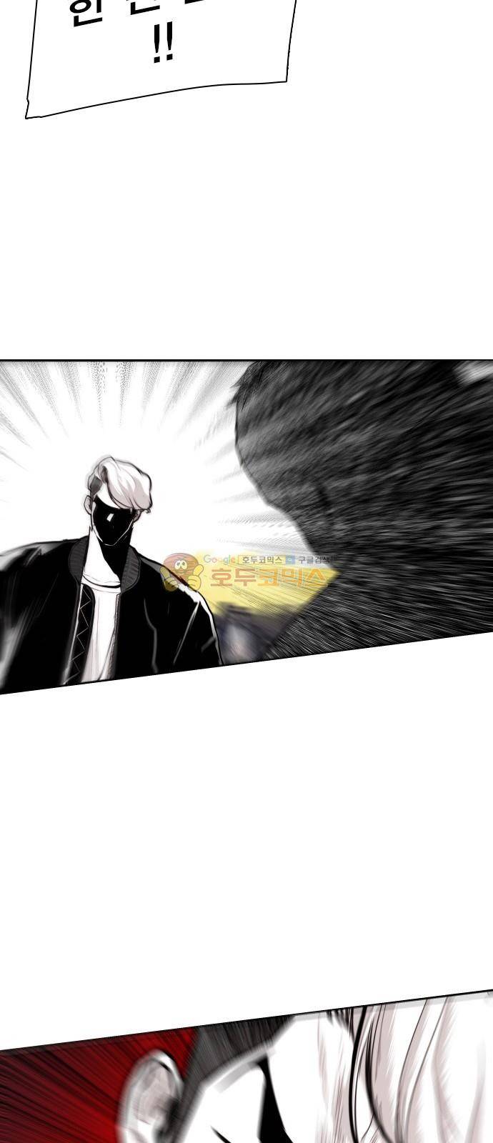 대가리 136화 - 옥상혈투 54