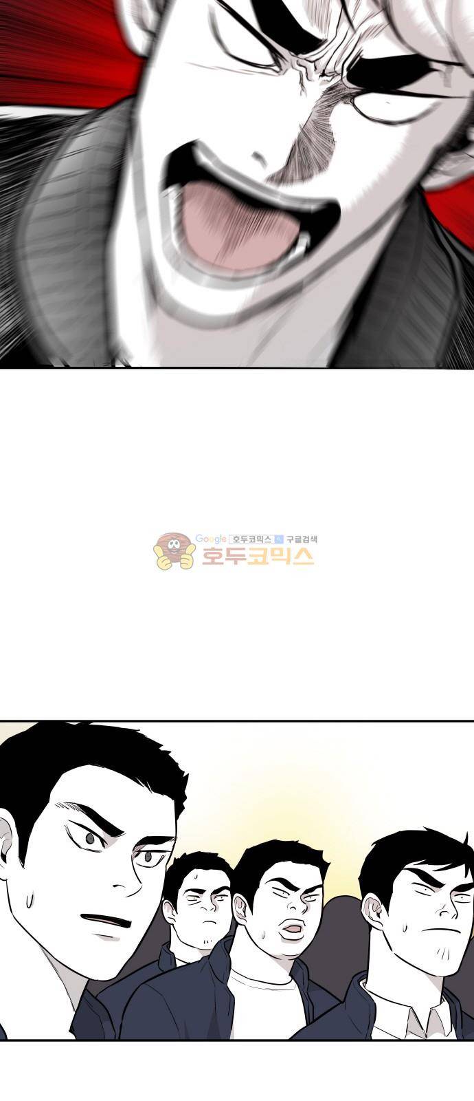 대가리 136화 - 옥상혈투 55