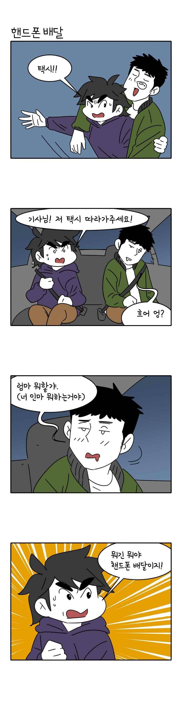 어떻게든 중간만 간다면 76. 5