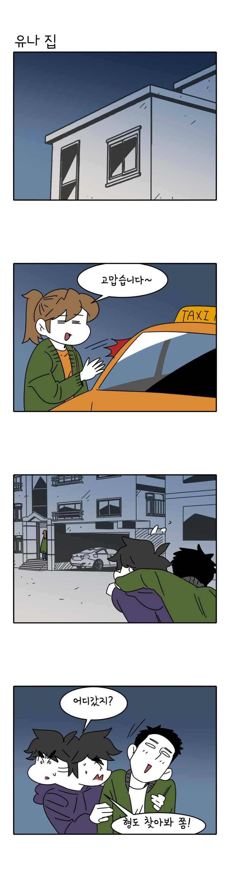 어떻게든 중간만 간다면 76. 7