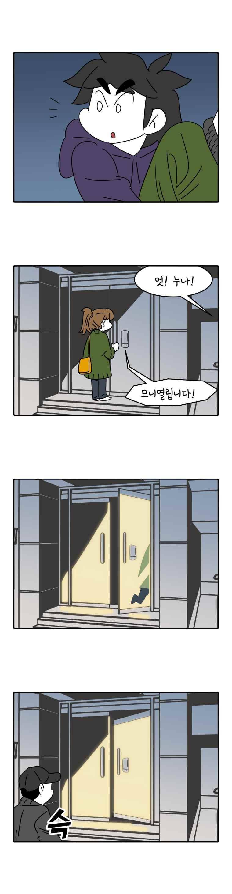어떻게든 중간만 간다면 76. 8