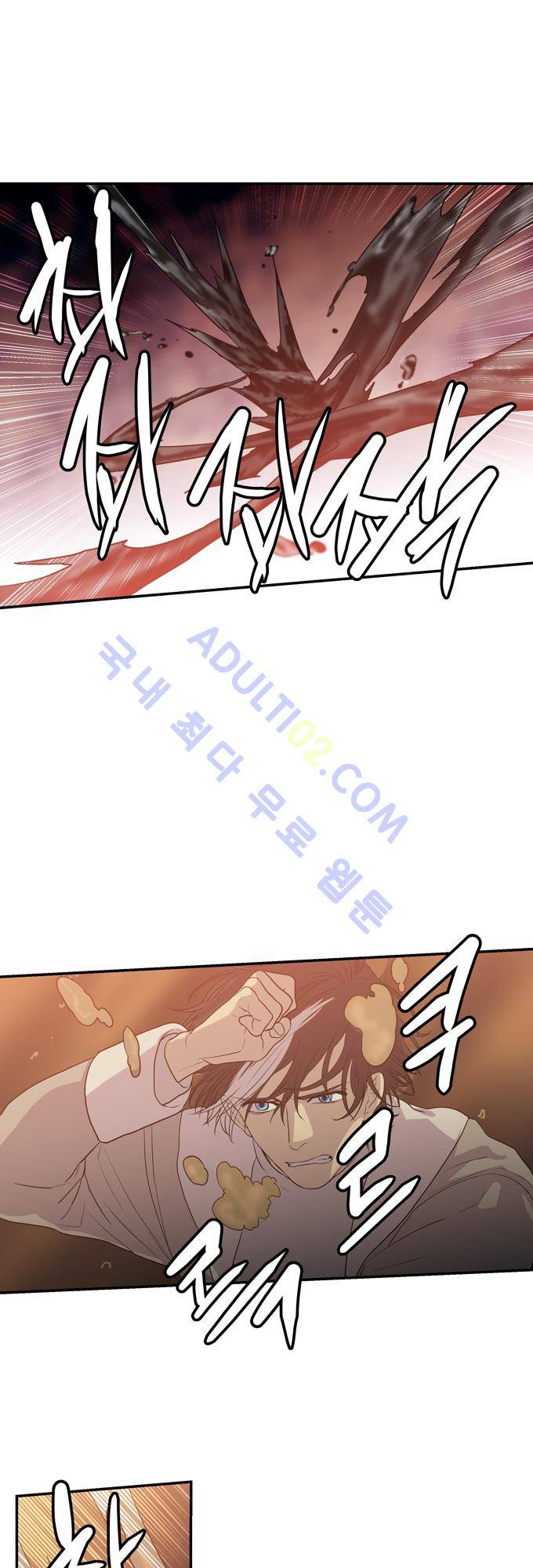 특수 영능력 수사반 203화 1