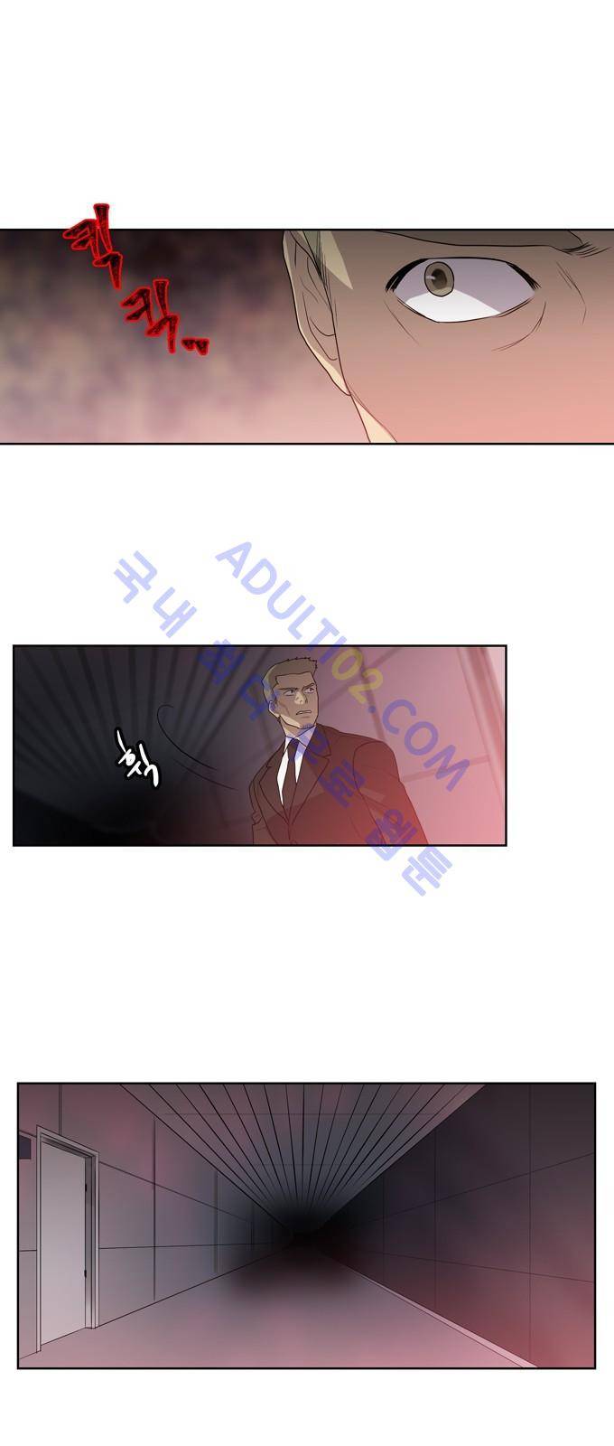 특수 영능력 수사반 230화 3