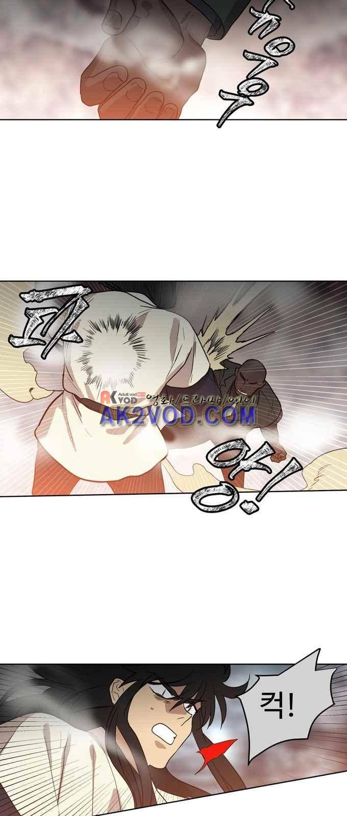 특수 영능력 수사반 270화 3