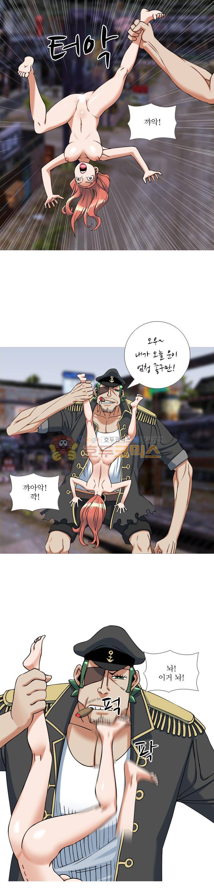 발정도시 32화 4