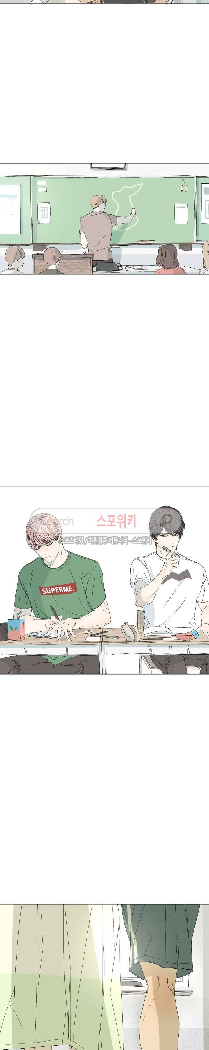 소년을 위로해줘 9화 2
