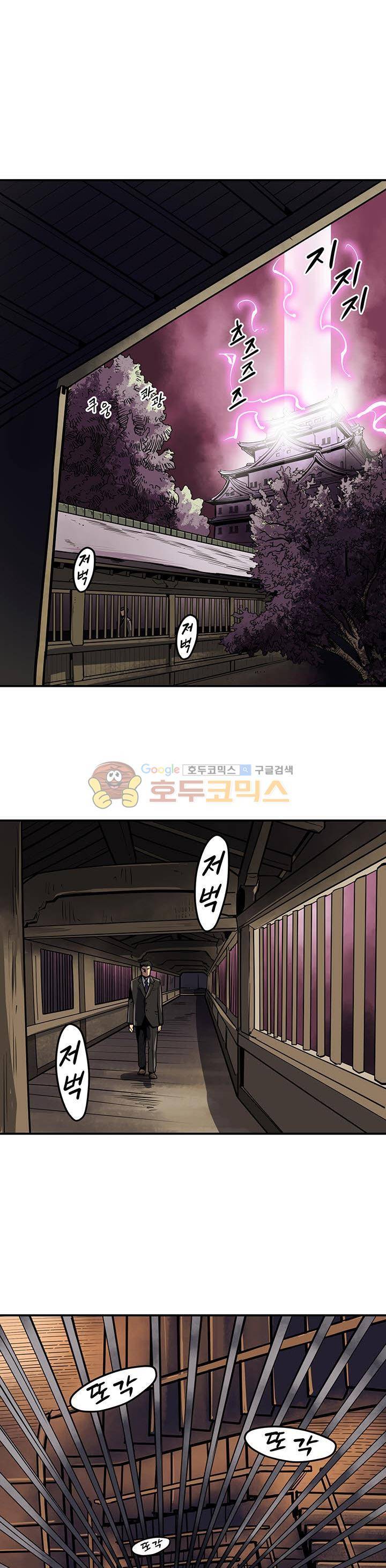 레이드 시즌2 67화 3