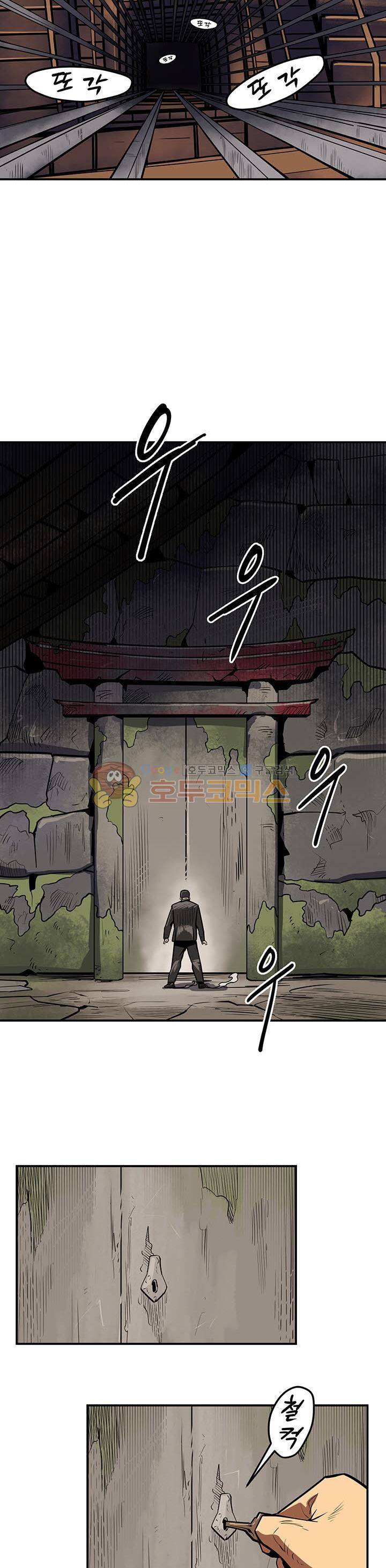 레이드 시즌2 67화 4