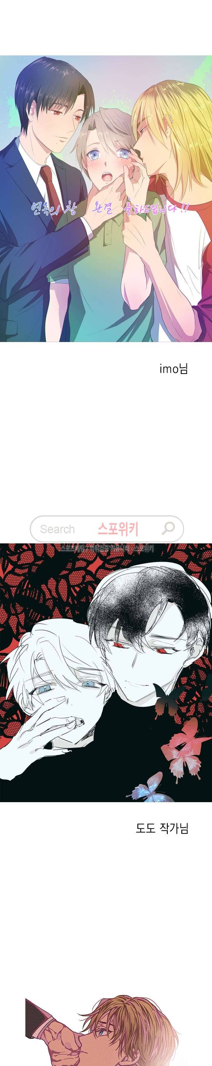 연옥의 창 후기 21