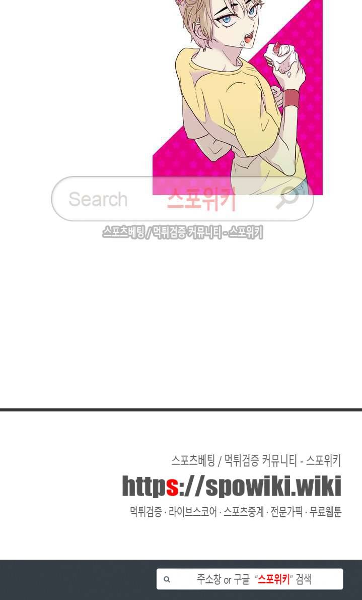 연옥의 창 후기 25