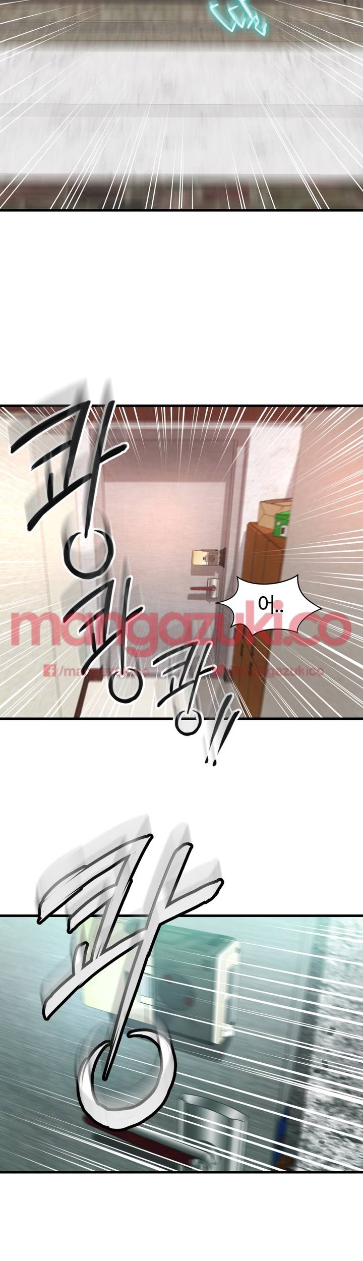 윗층에 그년이 산다 2화 2