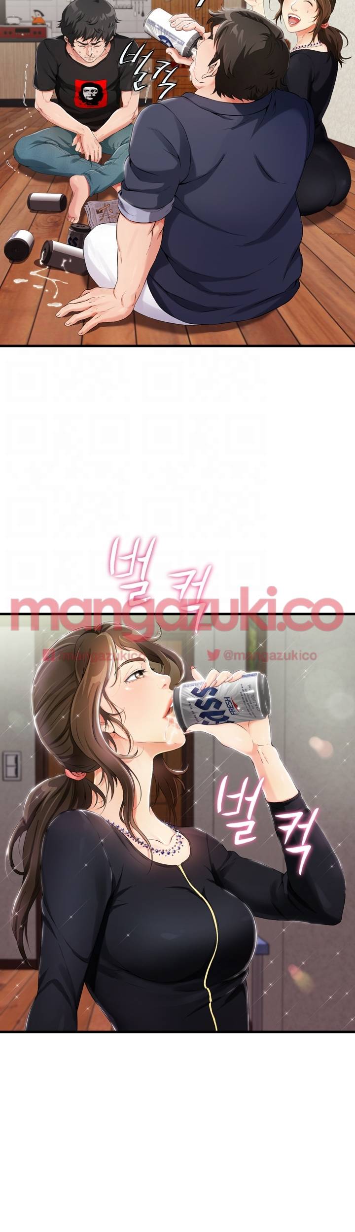 윗층에 그년이 산다 2화 10