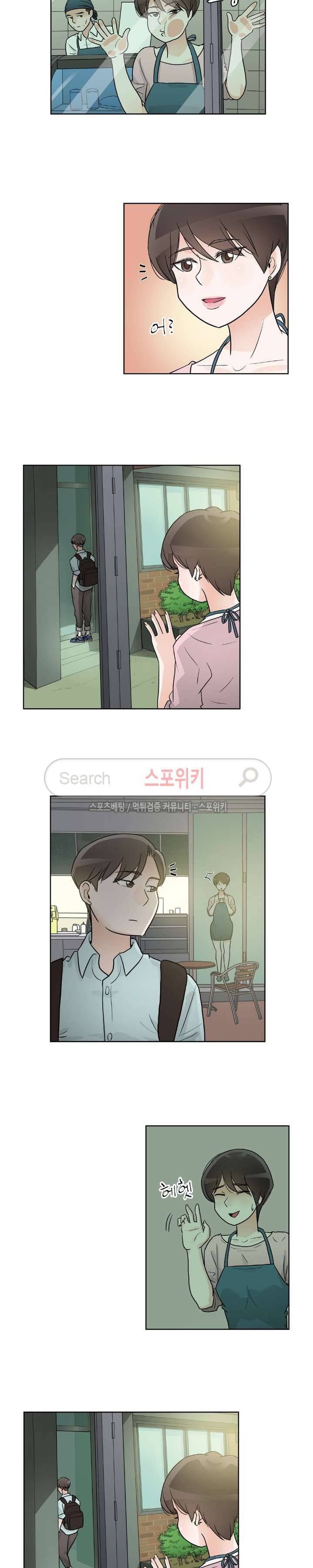 6번 남은 남자 16화 3
