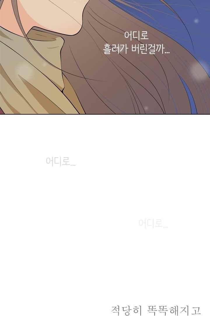 85년생 58화 3