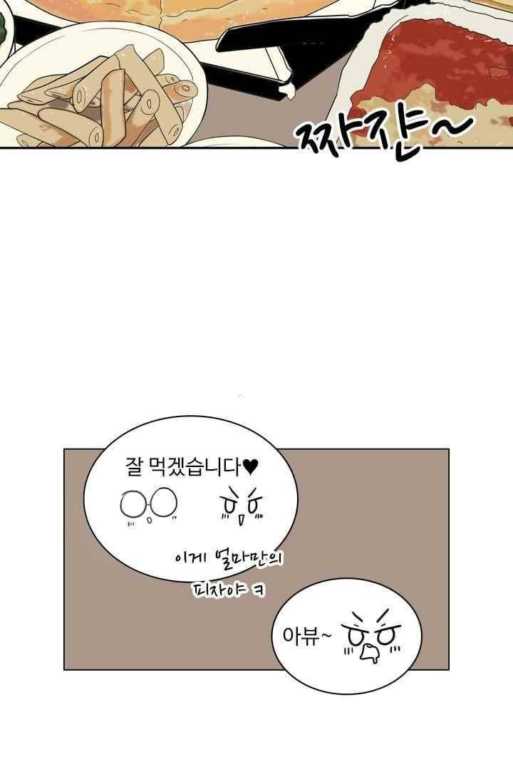 85년생 58화 5