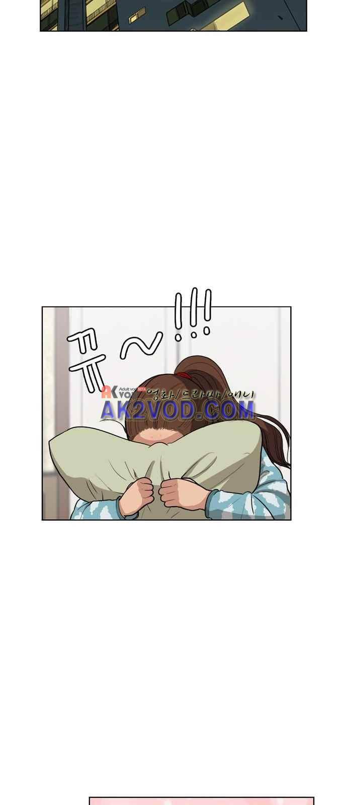 여신강림 5화 17