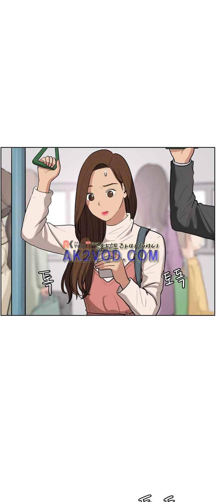 여신강림 5화 33