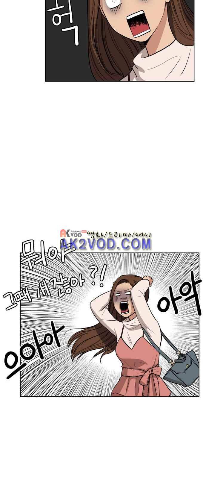 여신강림 5화 40